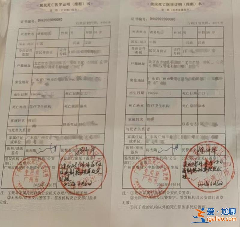 男子在泳池溺亡 救生員被指玩手機9分鐘后才施救！多方回應(yīng)？