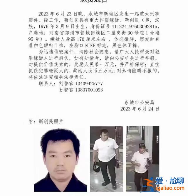 “德藝雙馨”或江湖騙子？資料顯示其是修電器的？