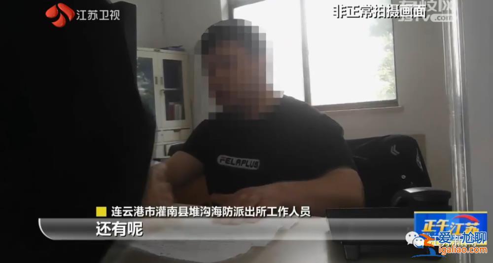 女子找工作政審發(fā)現(xiàn)自己被坐過牢 信息被嫌犯冒用 案底至今仍未刪除？
