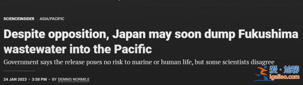 日本用船只運送核廢水至中國臨海周邊排放？誤導？