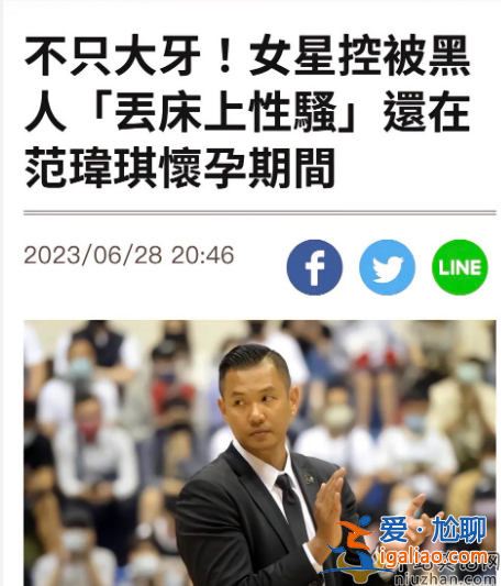 郭源元指控陳建州性騷擾！郭源元是誰個(gè)人簡介曝光
