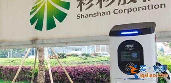 杉杉股份|負(fù)極一體化基地生產(chǎn)正常未受地區(qū)限電影響[地區(qū)限電]？