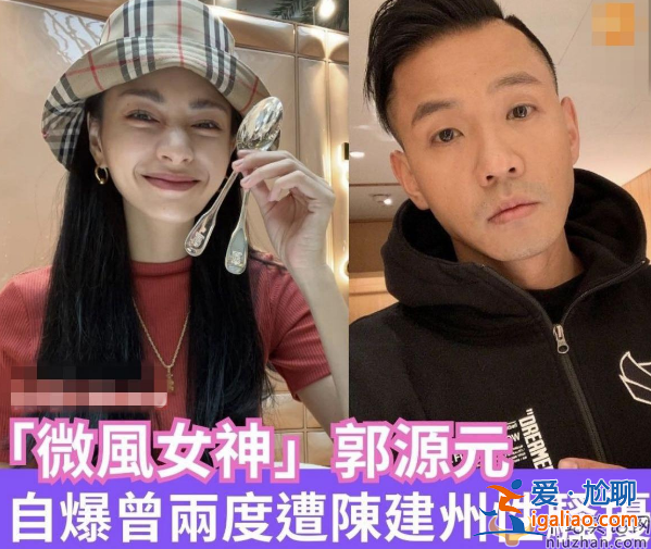 陳建州前經(jīng)紀(jì)發(fā)文力挺黑人：稱他只是愛開讓人尷尬的3秒玩笑