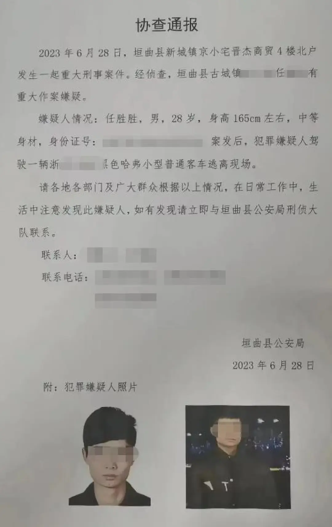 嫌犯跳河身亡？