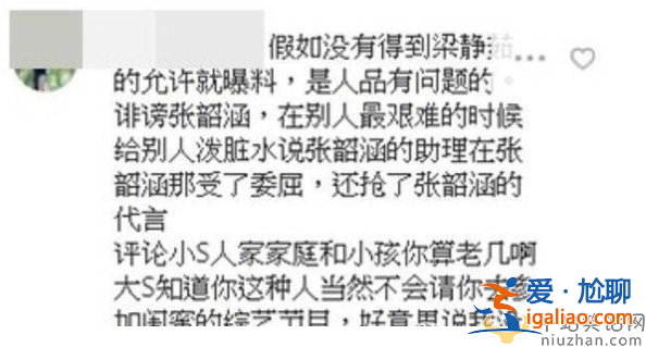 范瑋琪張韶涵是什么關(guān)系?范瑋琪和張韶涵的故事是什么?