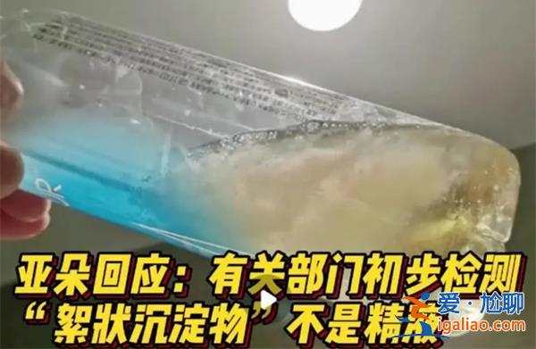 客房沐浴露出現(xiàn)不明液體，酒店回應(yīng)[不明液體酒店回應(yīng)]？