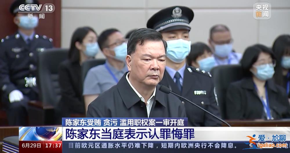 援藏后大肆斂財 給國家造成損失近2億？