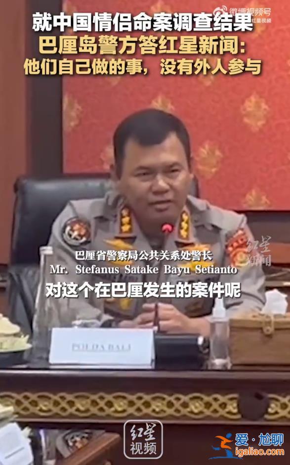 這是他們自己做的事情 無外人參與？