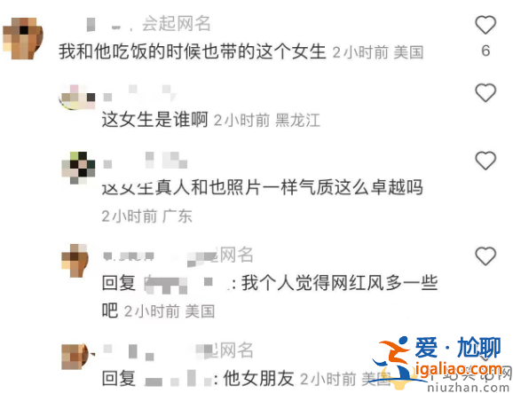 王中軍婚內(nèi)出軌是真的嗎?與美女現(xiàn)身巴黎女方撞臉左小青