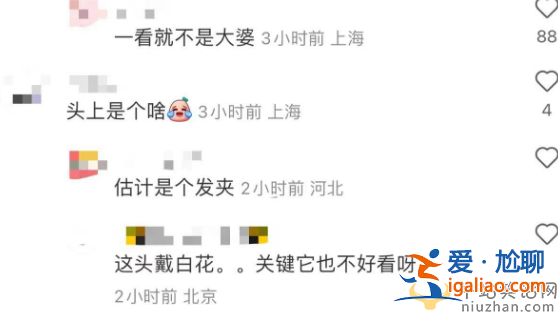王中軍婚內(nèi)出軌是真的嗎?與美女現(xiàn)身巴黎女方撞臉左小青
