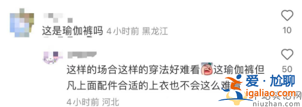 王中軍婚內(nèi)出軌是真的嗎?與美女現(xiàn)身巴黎女方撞臉左小青