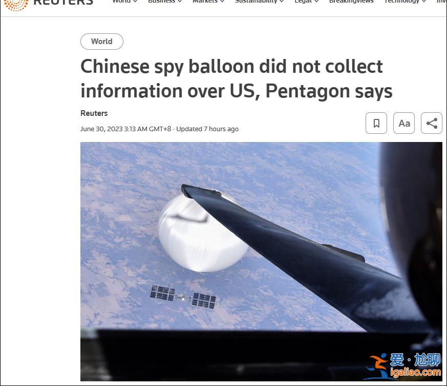 關(guān)于中國無人飛艇 五角大樓承認(rèn)搞錯了？