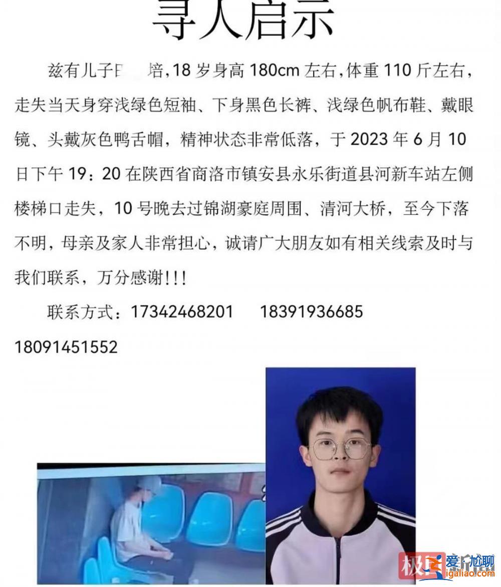 最后身影出現(xiàn)在大橋邊 分?jǐn)?shù)過了二本線？