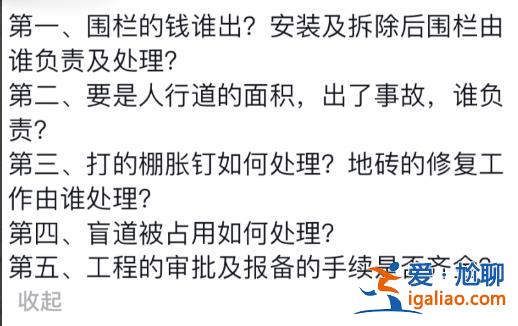 音樂節(jié)封橋建圍擋 主管部門稱沒報(bào)批手續(xù) 還勸記者該“多宣傳好的”？