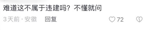 音樂節(jié)封橋建圍擋 主管部門稱沒報(bào)批手續(xù) 還勸記者該“多宣傳好的”？