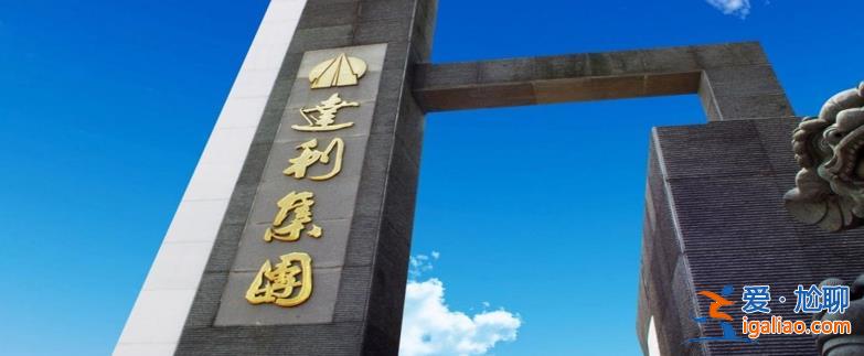 415億泉州富豪 揮別港交所 許世輝考慮退市？