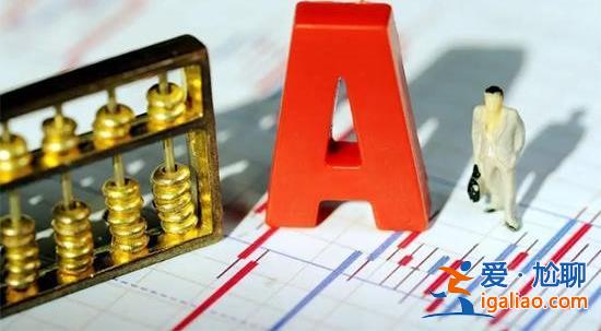 上半年收官 A股漲幅榜出爐：個股最高漲769％ 概念爆發(fā)？