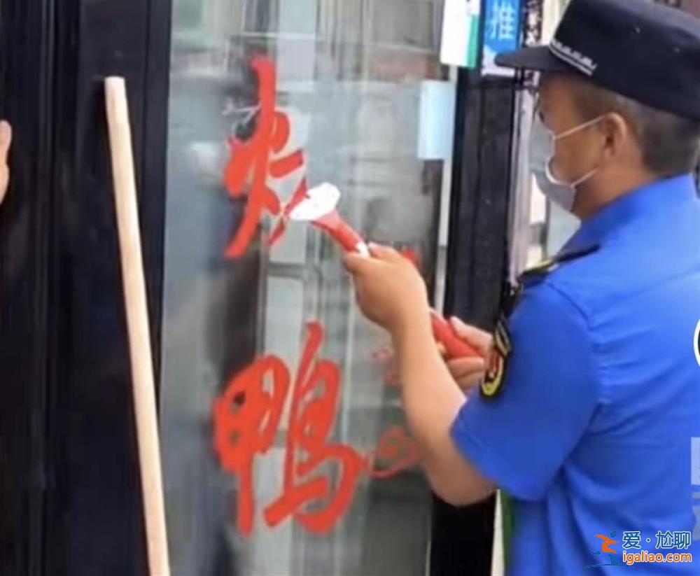 紅字屬多帶帶宣傳標(biāo)語 不允許粘貼？