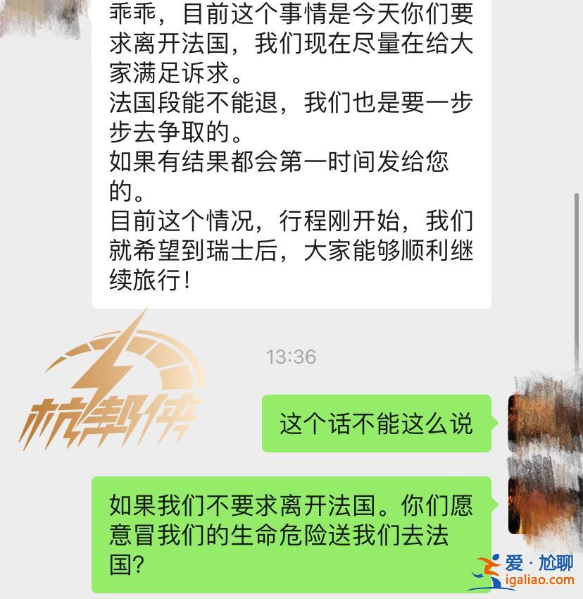 多名蒙面暴徒拿石頭砸車 中國游客被砸傷？