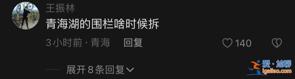 國(guó)內(nèi)其他有圍墻的景區(qū)也應(yīng)效仿？
