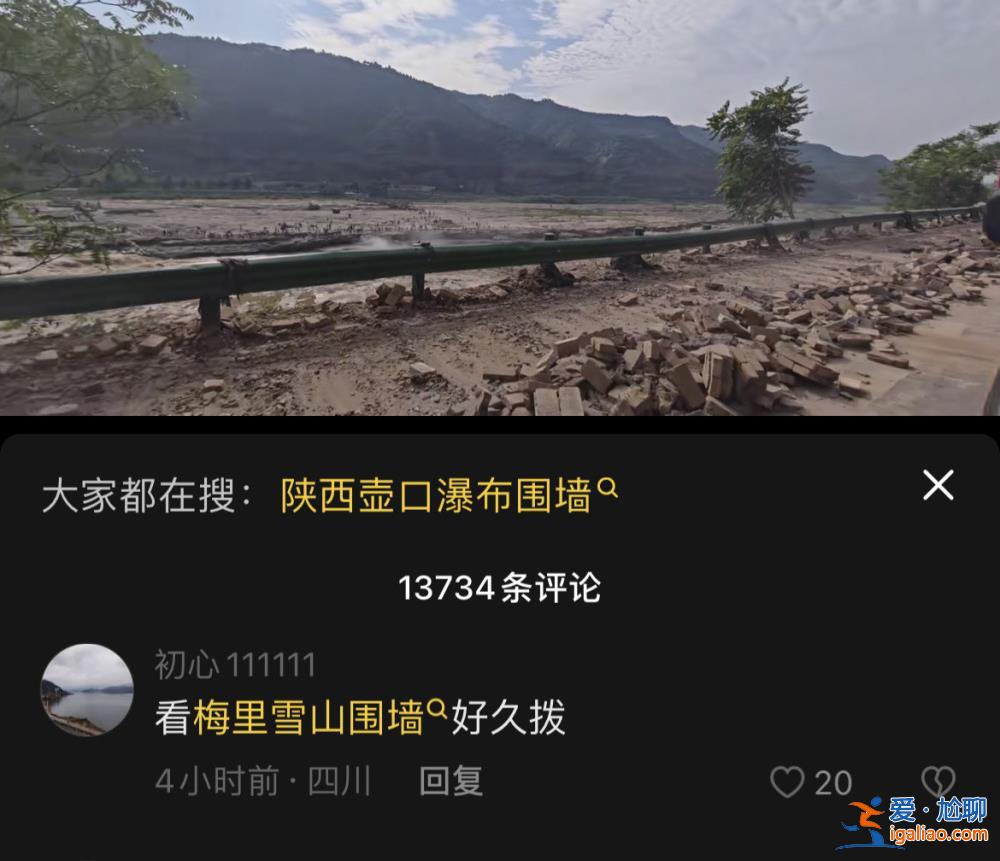 國(guó)內(nèi)其他有圍墻的景區(qū)也應(yīng)效仿？