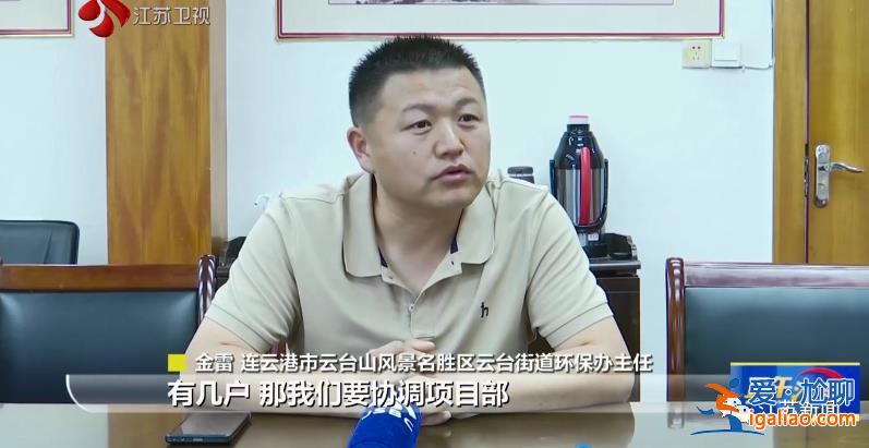 連云港161棟房屋現(xiàn)“房裂裂”！與附近開(kāi)山炸石有無(wú)關(guān)系？？