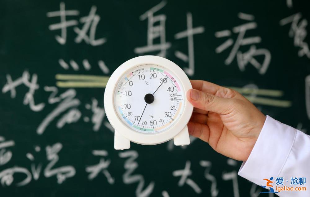 帶的是研學(xué)團(tuán) 感覺不舒服后堅(jiān)持把學(xué)生帶上大巴車？
