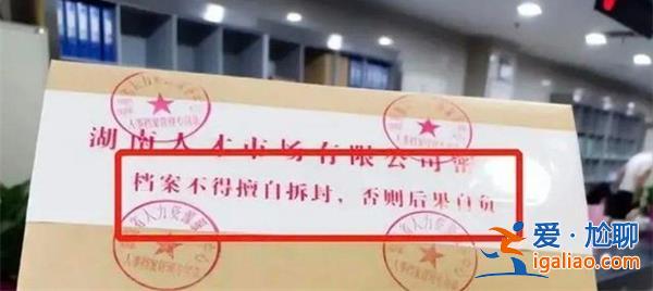 白巖松談母親誤拆女兒檔案袋，真的是誤拆嗎[母親]？