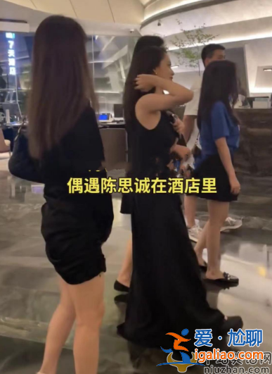 陳思誠(chéng)近況曝光！現(xiàn)身高檔酒店身后跟四位靚妹超吸睛