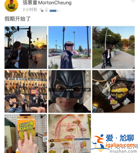 張智霖兒子罕見曝光！正臉精致立體似混血，身旁長腿女生吸睛