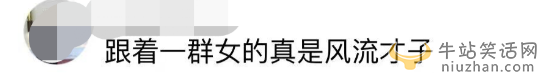 陳思誠(chéng)近況曝光！現(xiàn)身高檔酒店身后跟四位靚妹超吸睛