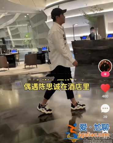 陳思誠(chéng)近況曝光！現(xiàn)身高檔酒店身后跟四位靚妹超吸睛