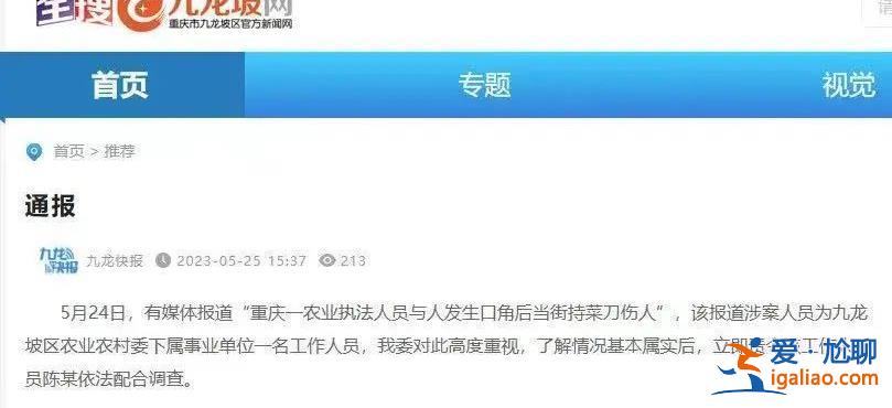 張冠李戴當(dāng)休矣？