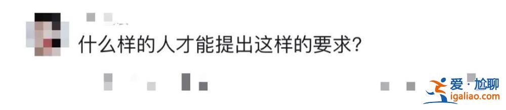 張冠李戴當(dāng)休矣？