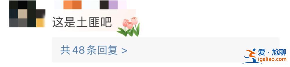 張冠李戴當(dāng)休矣？