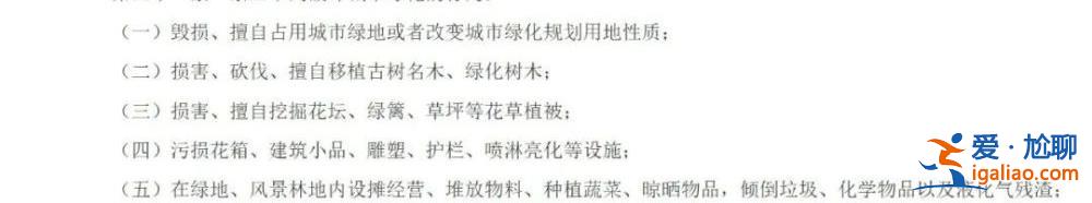 張冠李戴當(dāng)休矣？