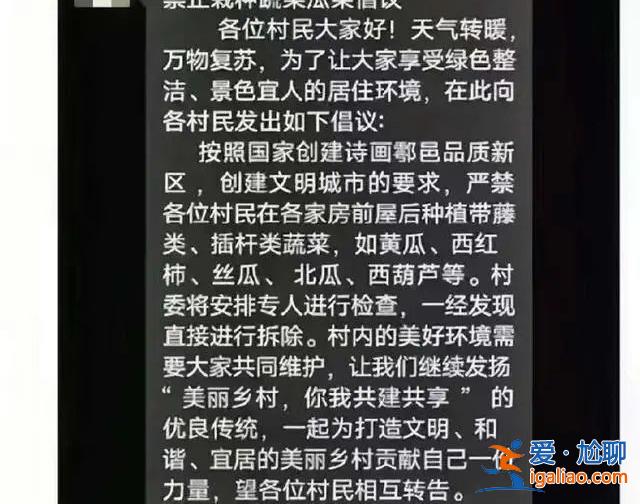 張冠李戴當(dāng)休矣？