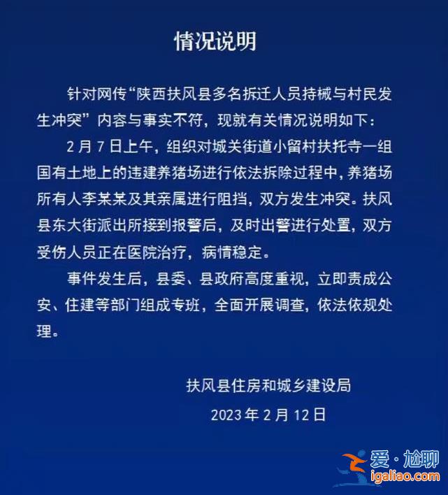 張冠李戴當(dāng)休矣？