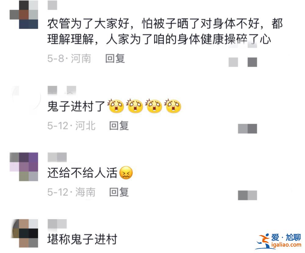 張冠李戴當(dāng)休矣？