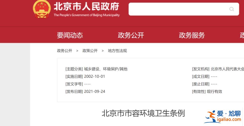 張冠李戴當(dāng)休矣？