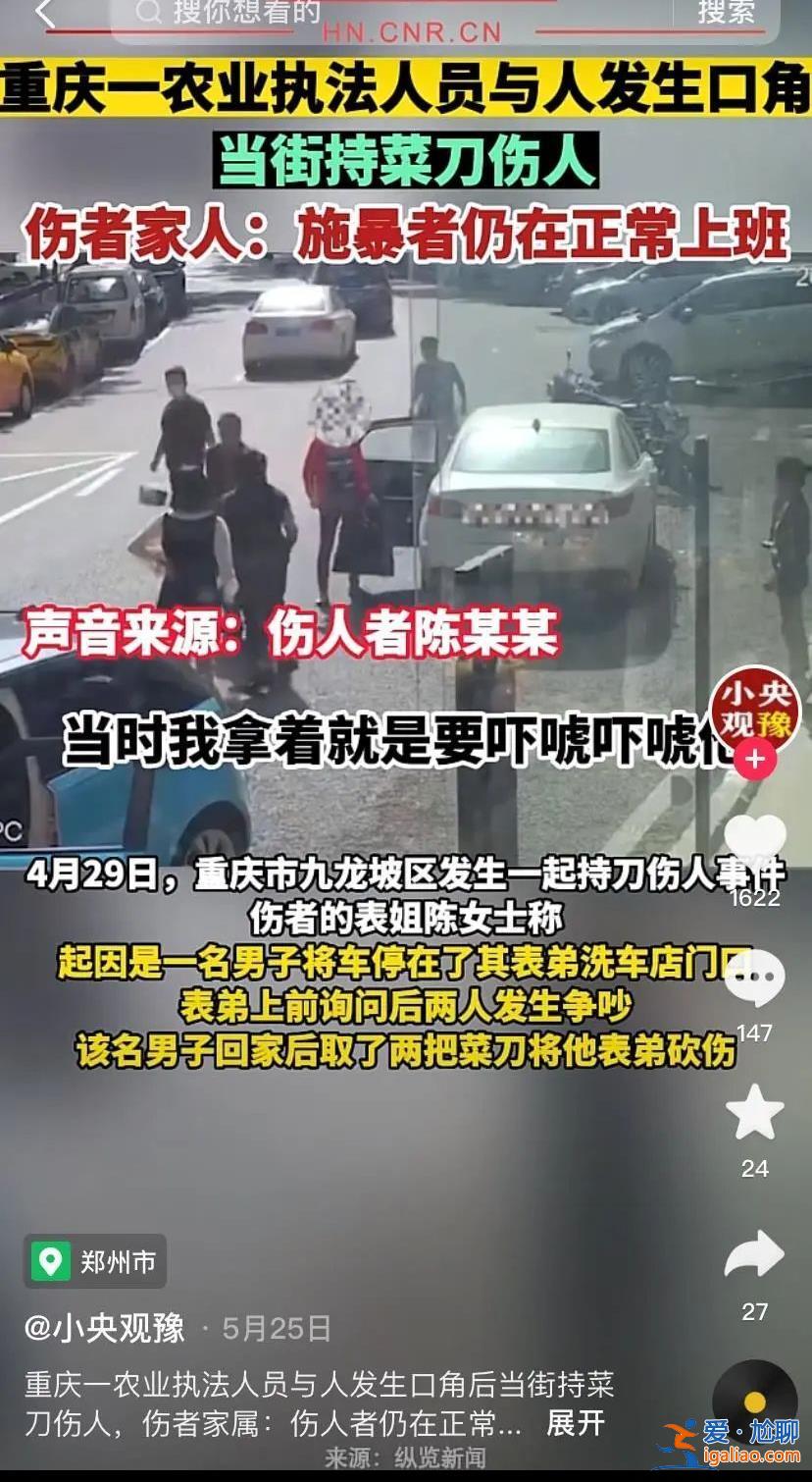 張冠李戴當(dāng)休矣？