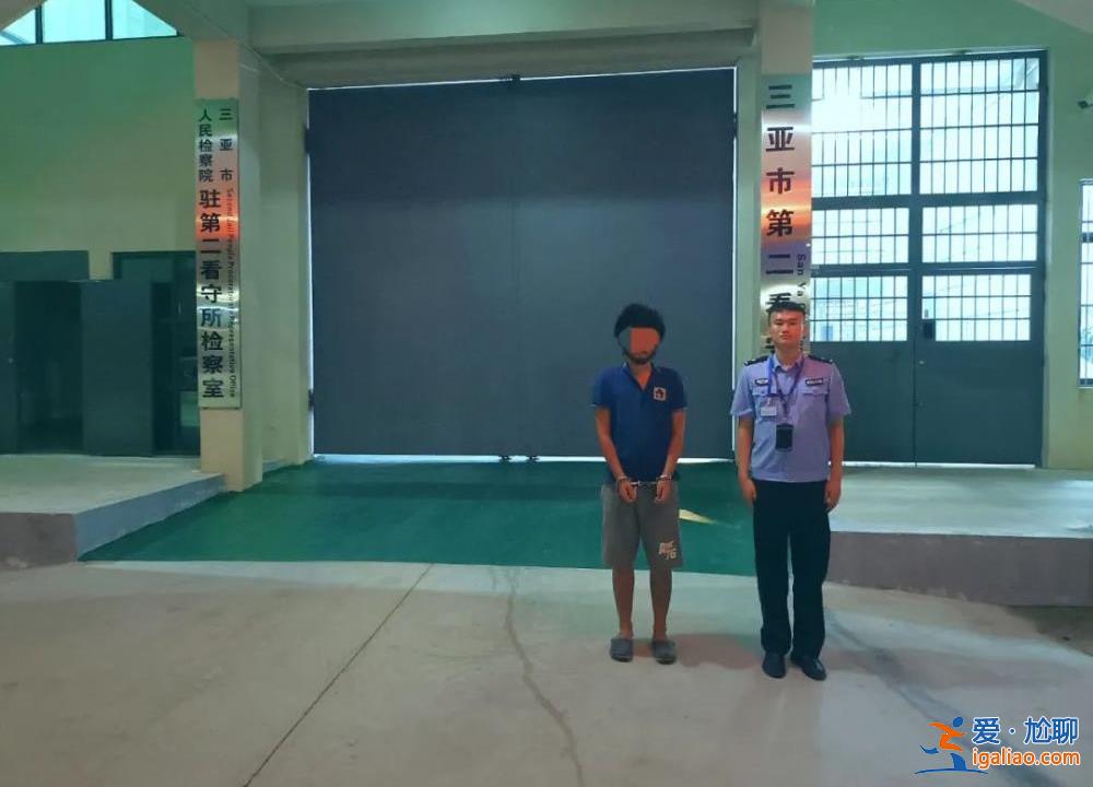 男子騎行300公里偷住別墅喝掉6瓶茅臺(tái)  房主是千萬粉絲網(wǎng)紅“痞幼”？