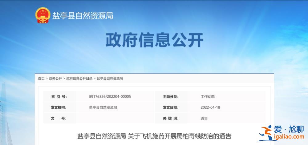 張冠李戴當(dāng)休矣？