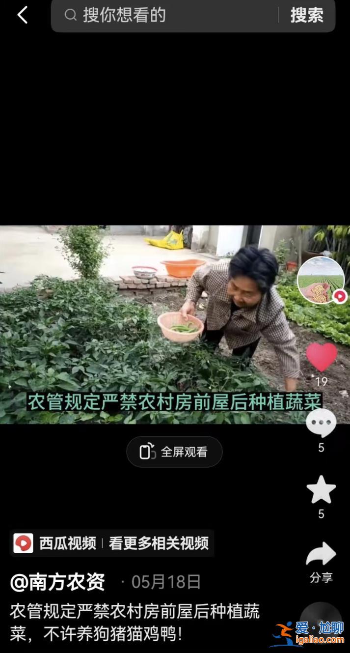 張冠李戴當(dāng)休矣？