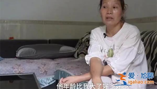 13歲被拐26年后“丈夫”去世女子向人販子索賠被駁[26年后]？