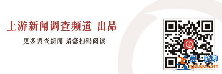 國家藥監(jiān)局加強網(wǎng)售平臺監(jiān)管 對違法違規(guī)線索及時調(diào)查處置？