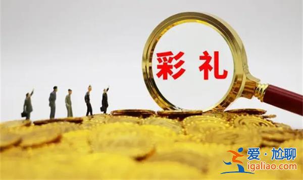 男生被要28萬8彩禮寫信縣長求整治，真的寫信到縣長了嗎[寫信縣長]？