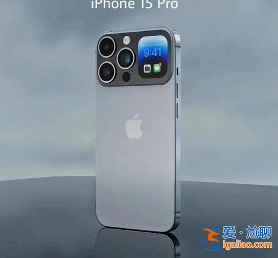 iPhone15及Plus新增青綠色，iPhone15有何不同[青綠色]？