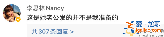 李玟二姐否認(rèn)與李玟老公同發(fā)訃告，曾直言不喜歡這妹夫