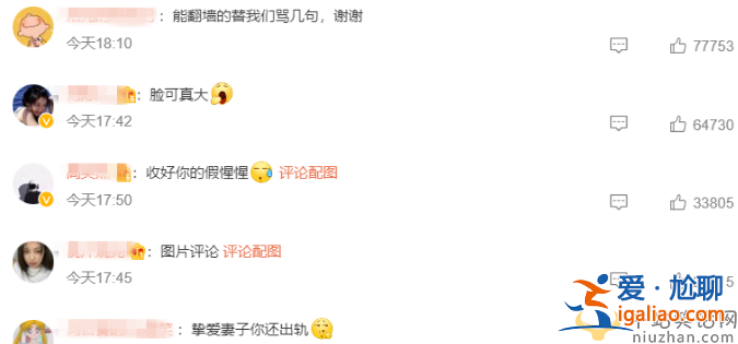 李玟二姐否認(rèn)與李玟老公同發(fā)訃告，曾直言不喜歡這妹夫